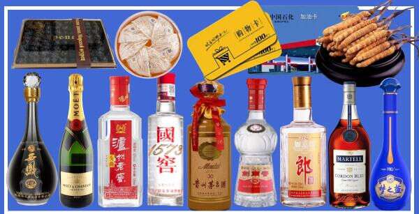 营口市金金烟酒商行