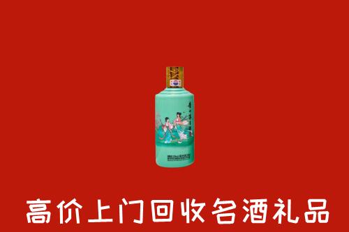 营口市回收24节气茅台酒