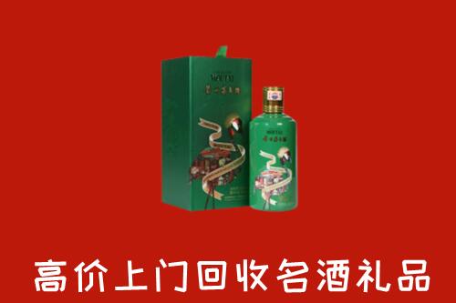 附近收购：营口市回收出口茅台酒