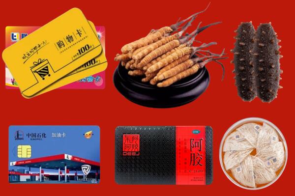 营口市回收礼品.jpg