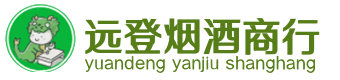 营口市烟酒回收:茅台酒,酒瓶,洋酒,名酒,冬虫夏草,老酒,营口市跃国烟酒经营部